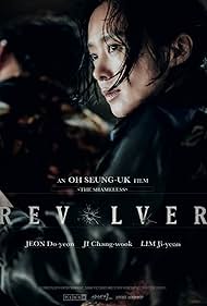 Free Download Revolver Movie-Show-Video in HD Mp4